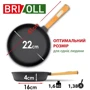 Сковорода с крышкой Brizoll Оптима 220х40 (О2240-Р1-С): Материал ручки Бакелит