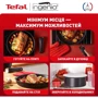 Набір сковорідок Tefal Ingenio Unlimited 3 предмети (L7638942): Матеріал корпусу алюминий