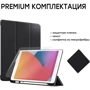 Аксессуар для iPad AirOn Premium SOFT Case Black for iPad 10.2" 2019-2021/iPad Air 2019 фото 9