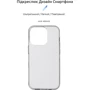 Чехол для iPhone ArmorStandart Air Series Transparent for iPhone 14 Pro (ARM64032): Цвет прозрачный