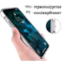 Чохол для iPhone BeCover Space Case Transparancy для iPhone 14 Pro Max (708584): Тип аксесуара чехол