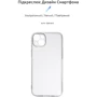 Чохол для iPhone Armorstandart Air Series Camera cover Transparent for iPhone 15 Plus (ARM68238): Колір прозрачный