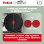 Набір сковорідок Tefal Ingenio XL Intense 3 предмети (L1509273): Тип сковороди Набор