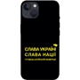 Чохол для iPhone TPU Case Words style 9 for iPhone 13