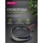 Сковорода Kamille 30 см (KM-4115MR): Антипригарне покриття PTFE черный мрамор