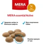 Сухий корм Mera Essential Active для молодих та активних собак з високими енергетичними потребами зі смаком птиці 2 кг (061542 - 1530): Тип Сухой корм