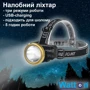 Фонарь туристический Watton WT-065: Световой поток, лм 300