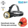 Фонарь туристический Watton WT-065: Вес, г 116