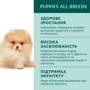 Влажный корм Optimeal Puppy для щенков с индейкой и морковью в соусе 12х100 г (4820215369619): Возраст Щенки