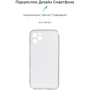 Чехол для iPhone Armorstandart Air Series Camera cover Transparent for iPhone 11 Pro (ARM60053): Цвет прозрачный