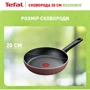 Сковорода Tefal Resource 28 см (C2950653) фото 10