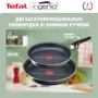 Набір сковорідок Tefal Ingenio XL Intense 3 предмети (L1509273): Діаметр, см 28