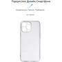 Чохол для iPhone Armorstandart Air Series Camera cover Transparent for iPhone 15 Pro Max (ARM68240): Колір прозрачный