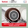 Набір сковорідок Tefal Ingenio XL Intense 3 предмети (L1509273): Додатково Індикатор нагріву, Багатошарове дно, Миття у посудомийній машині, Ненагріваюча ручка, Съемная ру