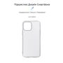 Чохол для iPhone ArmorStandart Air Series Transparent для iPhone 13 Pro Max (ARM59918): Колір прозрачный