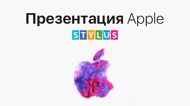 Презентация Apple