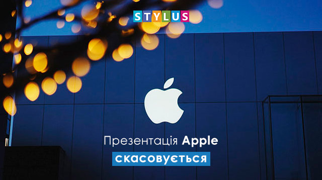 Apple скасувала березневу презентацію iPhone SE 2 через коронавірус