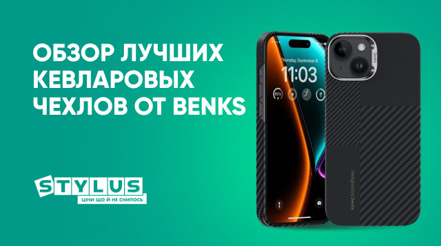 Лучшие кевларовые чехлы Benks