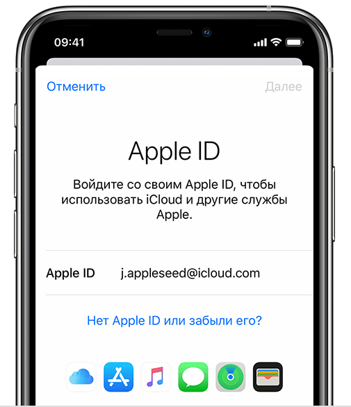    Apple ID     - 