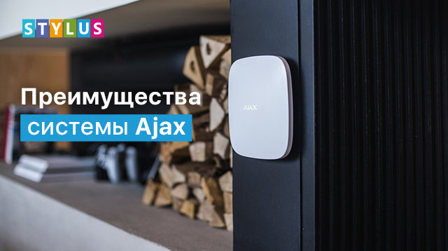 Преимущества системы Ajax