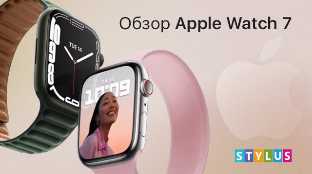 Обзор Apple Watch 7