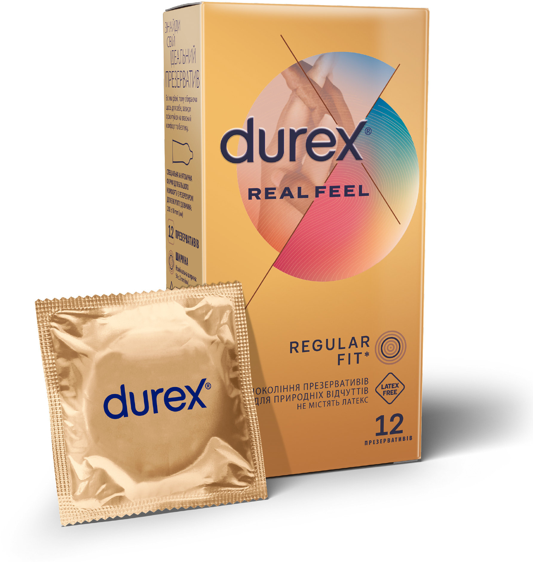 Презервативы латексные со смазкой Durex Real Feel №12 (натуральные  ощущения) купить в Киеве, Украине | Цена, отзывы, характеристики в STYLUS