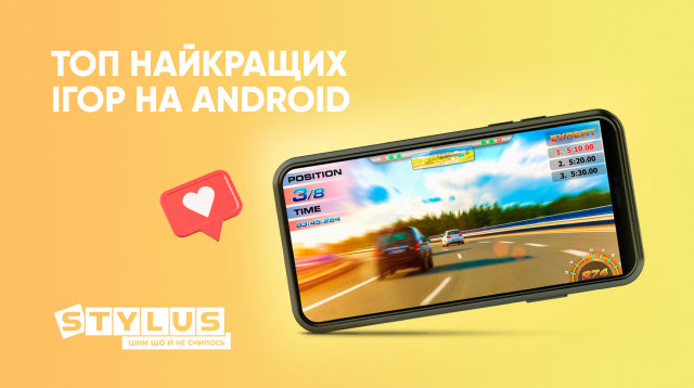 Найкращі ігри на Android