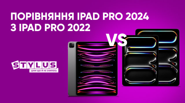 Порівняння iPad Pro 2024 та iPad Pro 2022