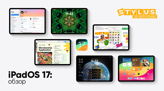 Apple iPadOS 17