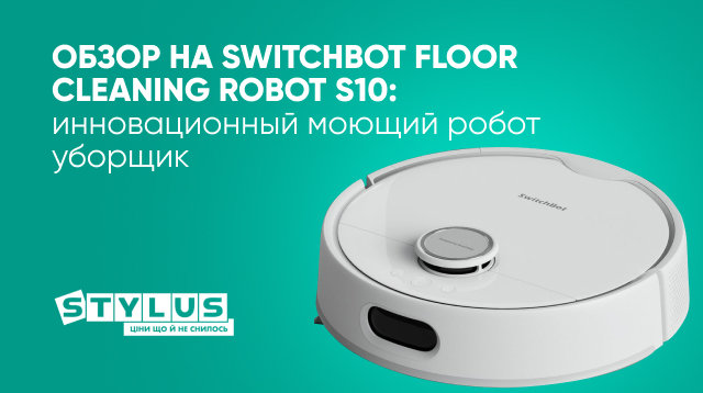 SwitchBot Floor Cleaning Robot S10