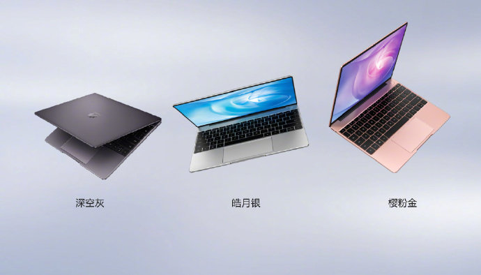 MateBook 13 цена