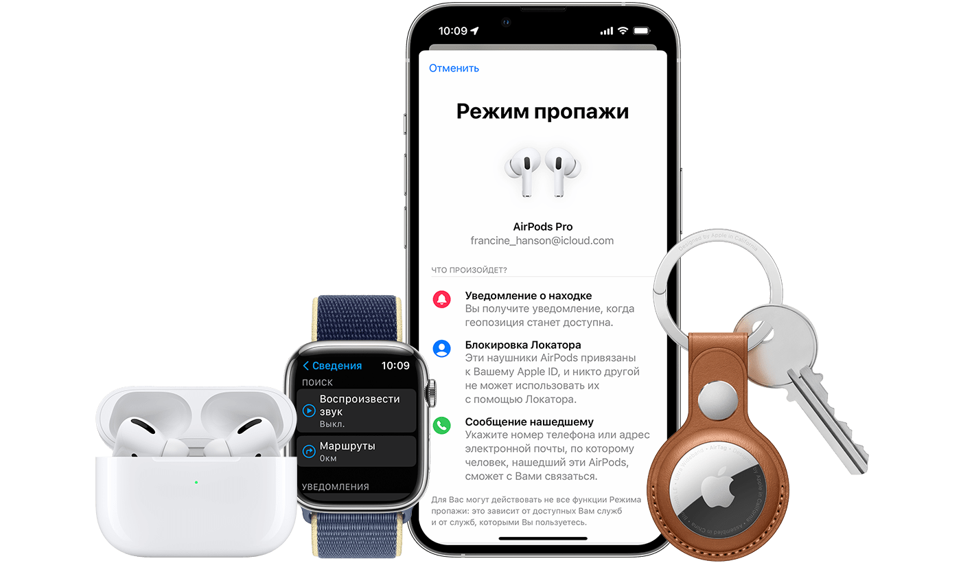 Как найти iPhone, если он выключен, украден или потерян | Stylus