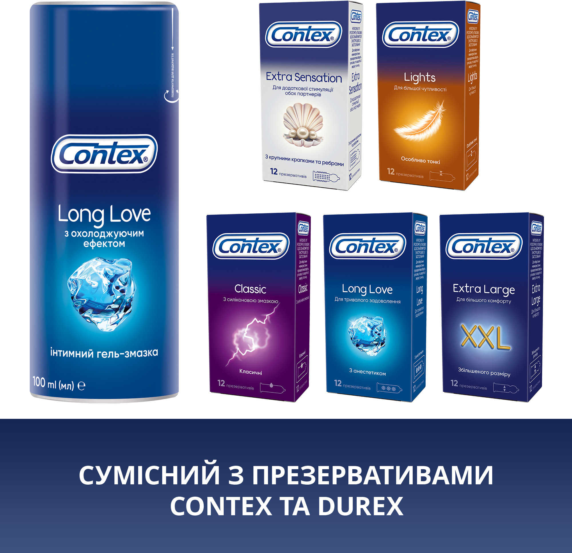 Интимный гель-смазка CONTEX Long Love 100 мл купить в Киеве, Украине |  Цена, отзывы, характеристики в STYLUS