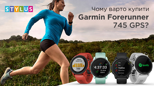 Чому варто купити Garmin Forerunner 745 GPS?