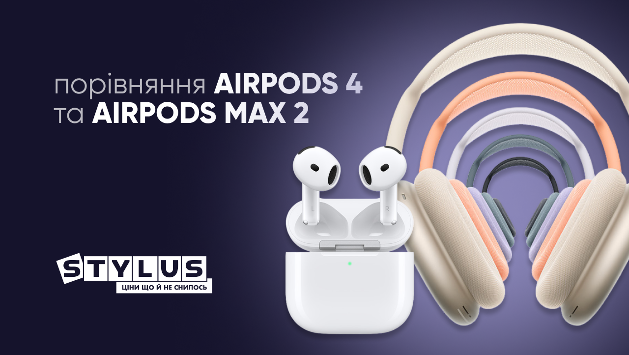 Порівняння AirPods 4 та AirPods Max 2