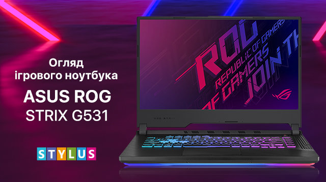 Огляд ігрового ноутбука ASUS ROG STRIX G531