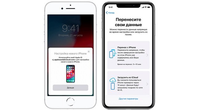 Как перенести данные на новый iPhone