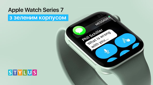 Apple Watch Series 7 вийдуть у зеленому кольорі?