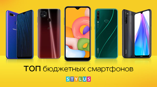 ТОП-5 бюджетных смартфонов