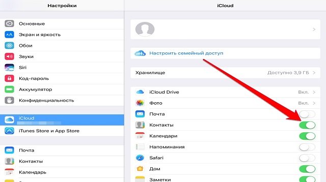 Копирование данных с помощью iCloud