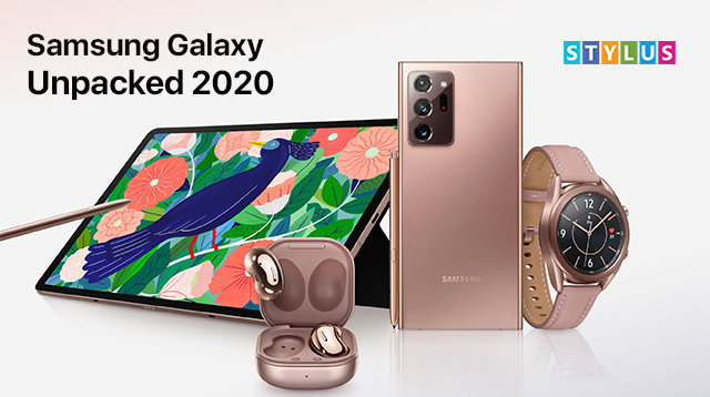 Samsung Galaxy Unpacked 2020 