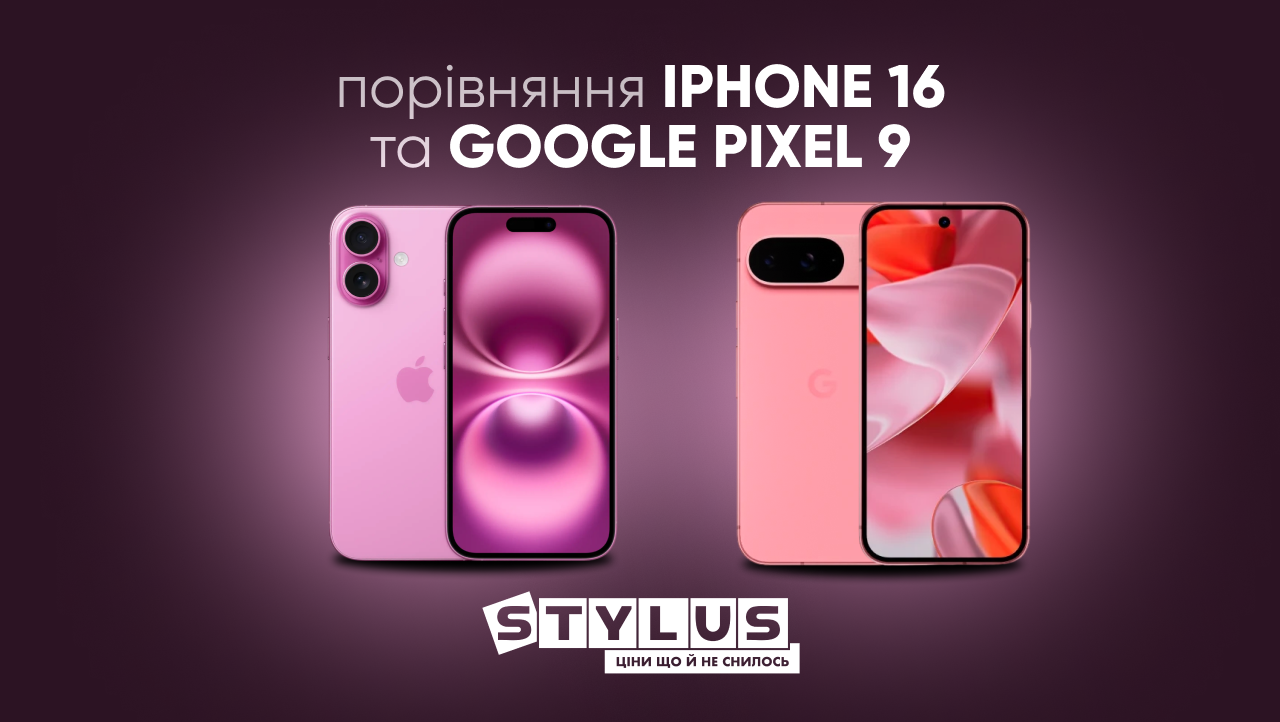 Порівняння iPhone 16 та Google Pixel 9