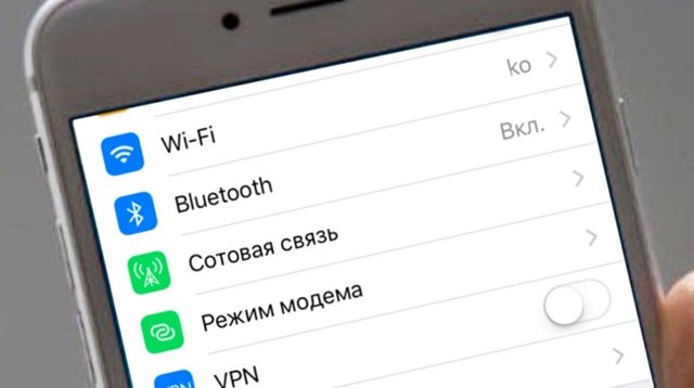 Включение режима модема через Bluetooth