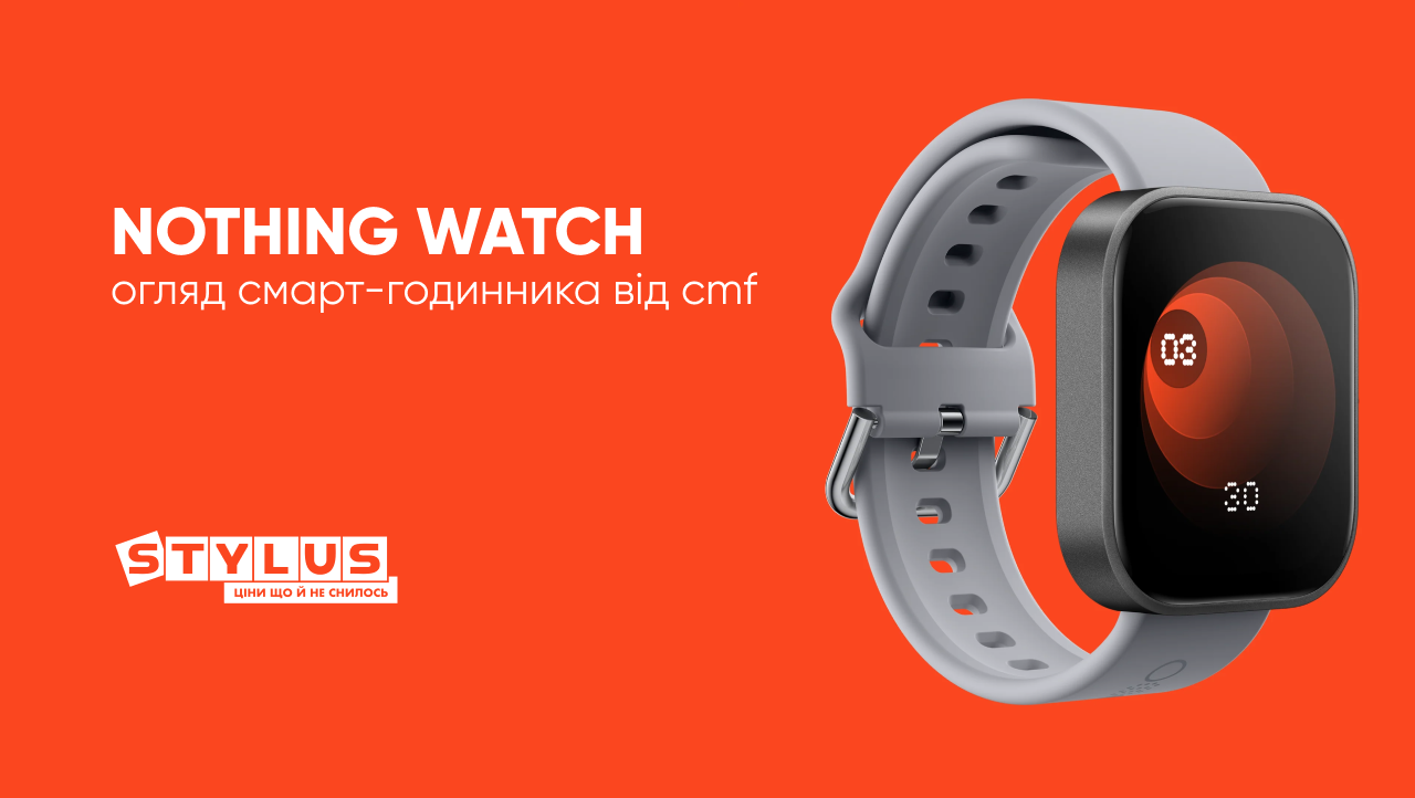 Що представляють собою Nothing Watch