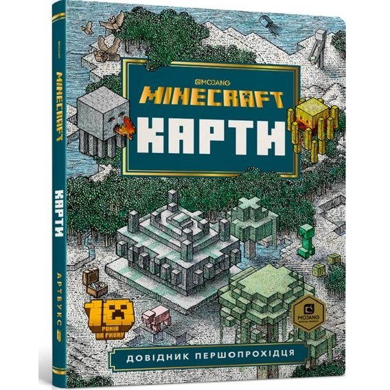 Карты Minecraft