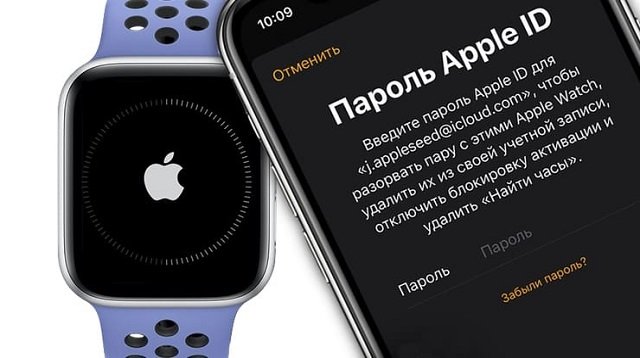 Як розірвати пару з Apple Watch через iCloud