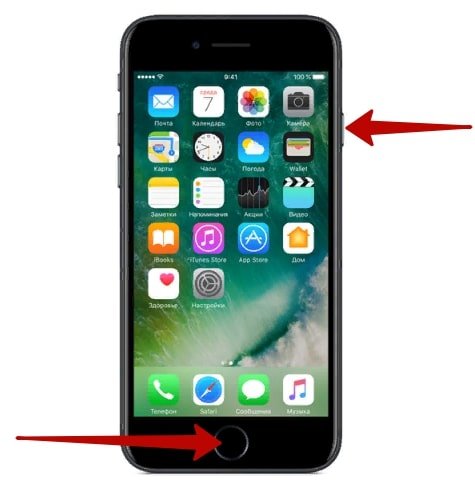 Скрін на Айфоні за допомогою кнопки Home та кнопки увімкнення
