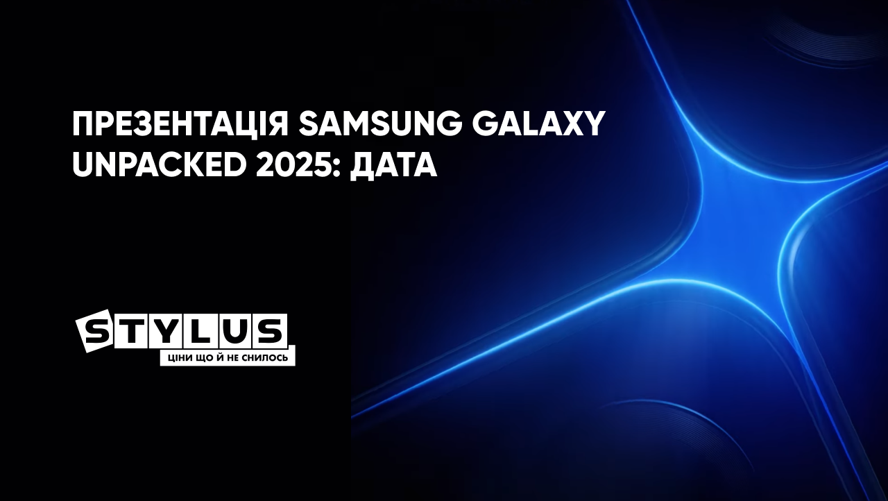 Samsung Galaxy Unpacked 2025