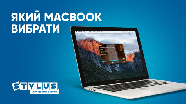 Який Macbook вибрати у 2024