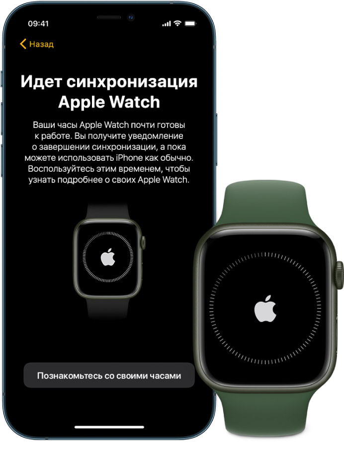 Подключение Apple Watch к iPhone